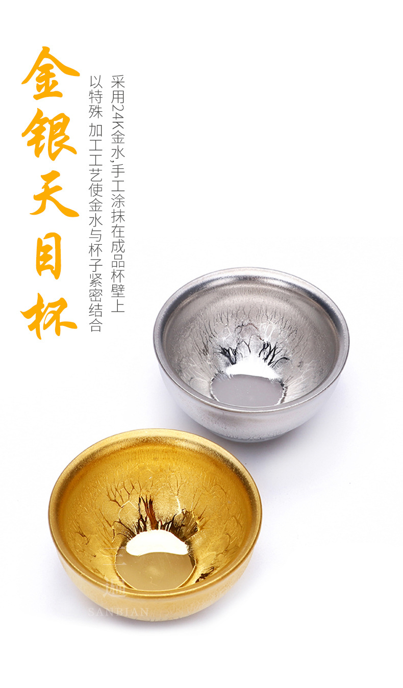 Gilding Cup_01.jpg