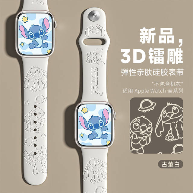 Cinturino per apple watch Stitch, cinturino per Apple Watch Disney,  cinturino per Apple Watch, cinturino per Apple Watch in silicone, Lilo &  Stitch 20 -  Italia