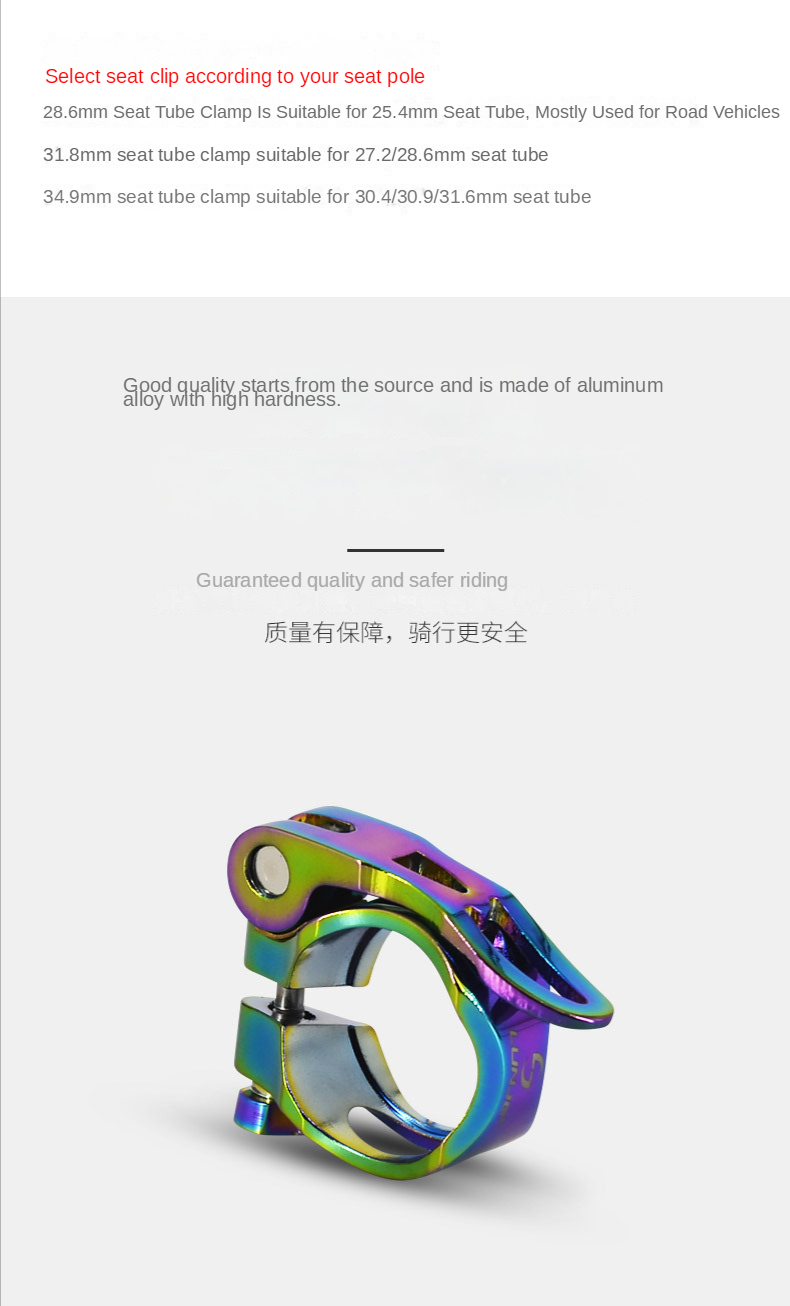 Lunje Fahrrad Sattelstütze klemme Aluminium Schnell verschluss Sattelstütze klemme 31.8/34,9 mtb Regenbogen Sattelstütze klemme – Detail 3