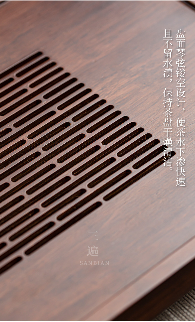 Strong bamboo tea tray_06.jpg