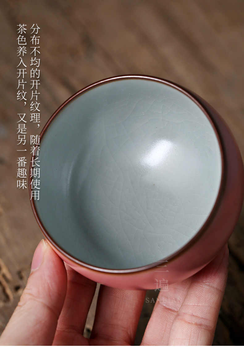 Ru Ware Zen Cup_05.jpg