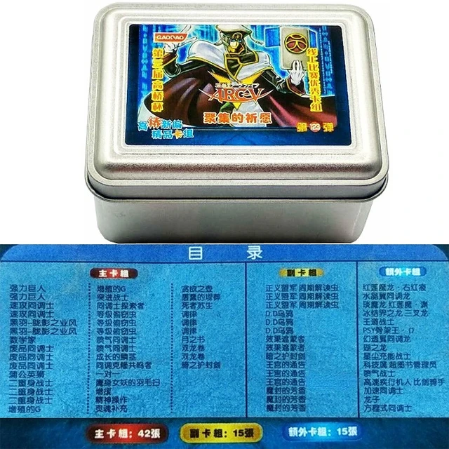 Yu-Gi-Oh 5D Yusei Fudo Deck, Jogos de Puzzle para Crianças, Anime  Periférico, Brinquedos Periféricos, 163 Folhas por Conjunto - AliExpress