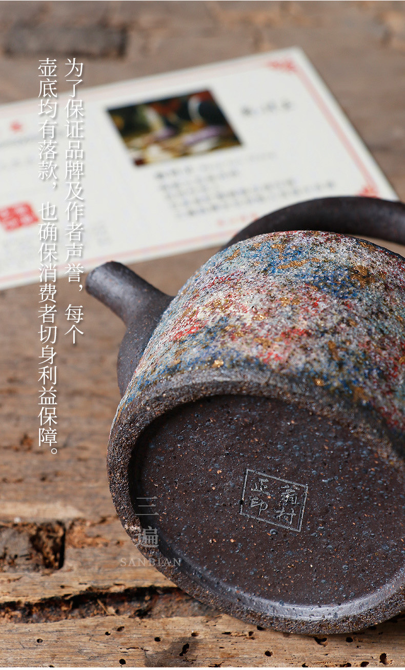 Colorful Gold Loop-Handled Teapot_11.jpg