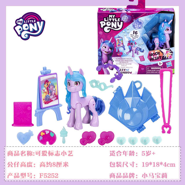 Hasbro My Little Pony Great Movie G5 Crystal Discovery