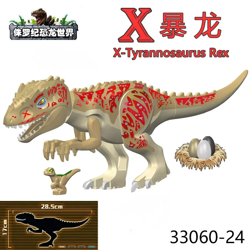 20cm high Giganotosaurus Tyrannosaurus Rex Dinosaur Southern Giant Beast Dragon Wind God Pterosaur Toy Building Block for Gift wooden building blocks