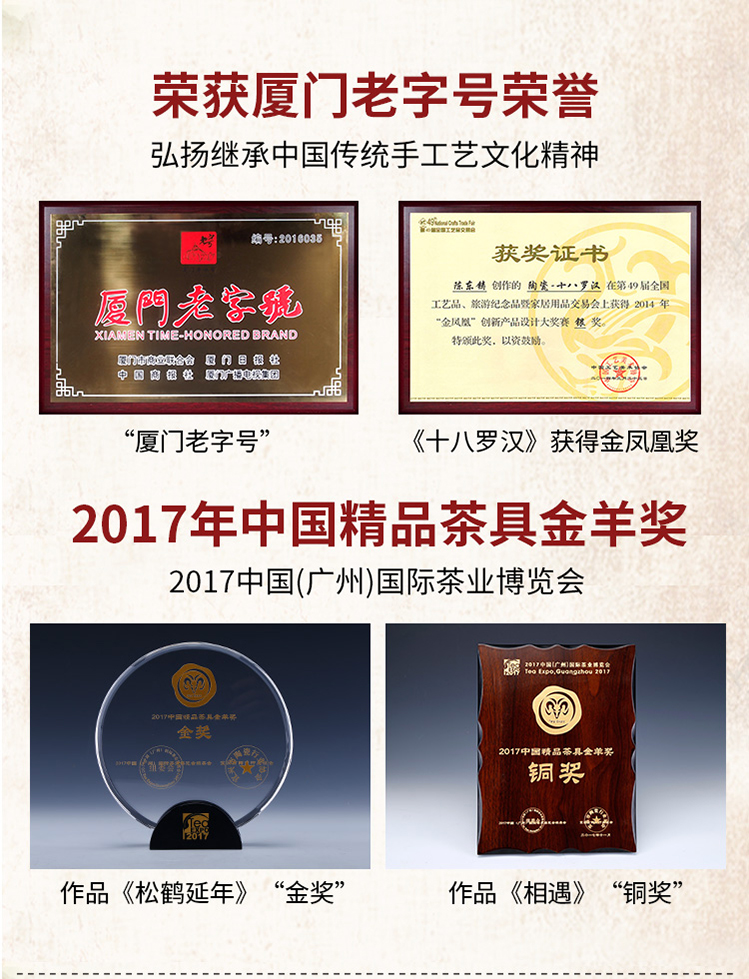 2019【Ancient Rhyme Fengchun】Details Page_04 Copy.jpg
