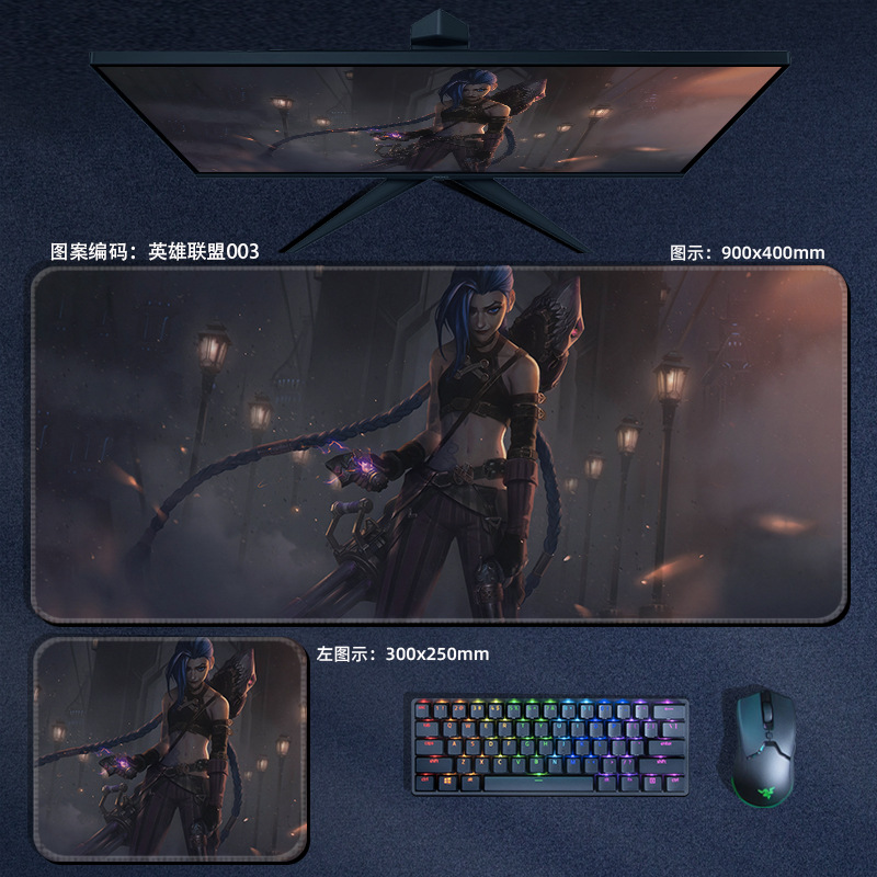 Almofadas de Mesa Artigos de Escritório Jogo League Legend Seraphine Papelaria Mouse Material Escolar Acessórios Pessoal Estudantes Kda Lol of 4 Weddings & Events