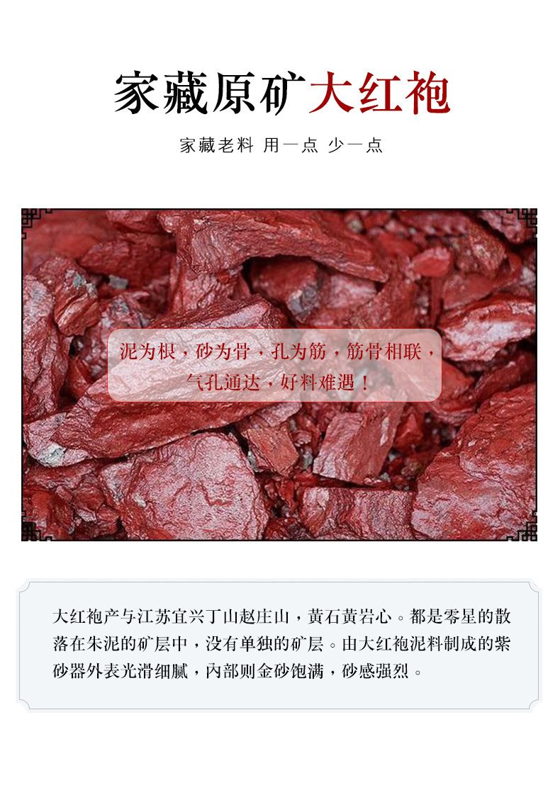 Big Red_02