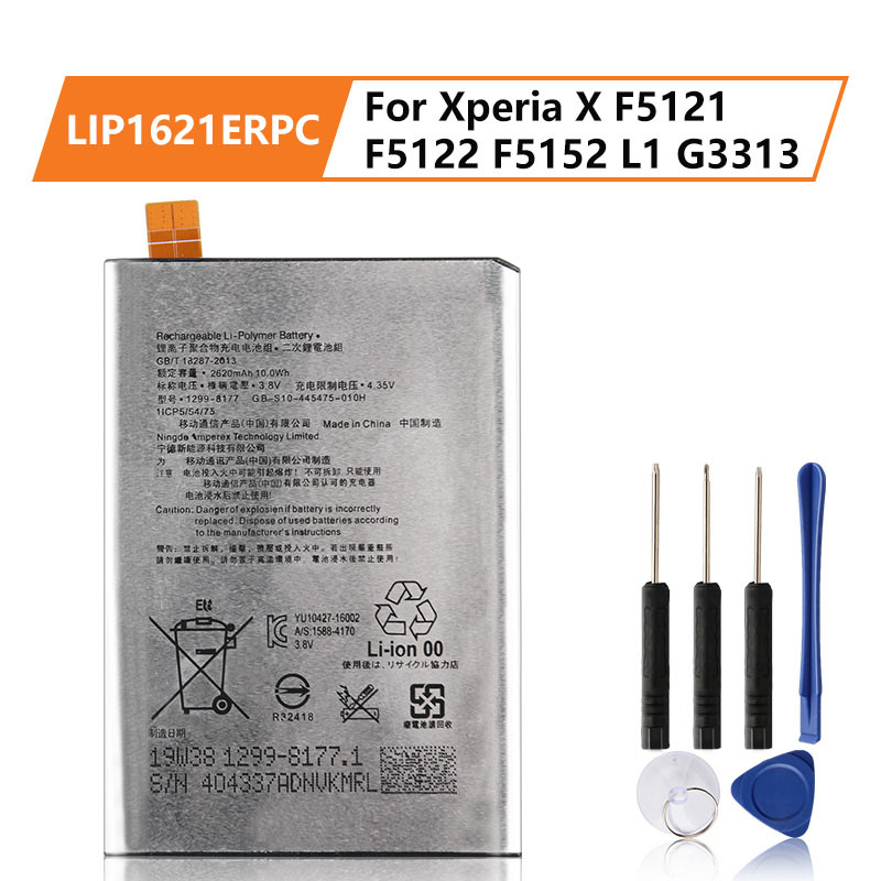 Sony Xperia X L1, F5121, F5122, F5152, G3313, LIP1621ERPC, 2620mAh