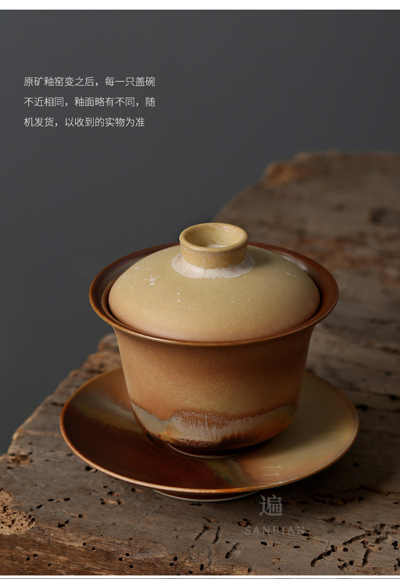 Kiln Baked Cloud Sea Tureen_04.jpg