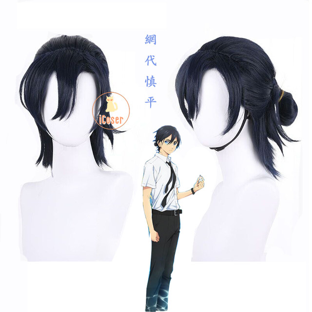 Anime wig Summer Time Rendering SHINPEI AJIRO Hair Cosplay Costume