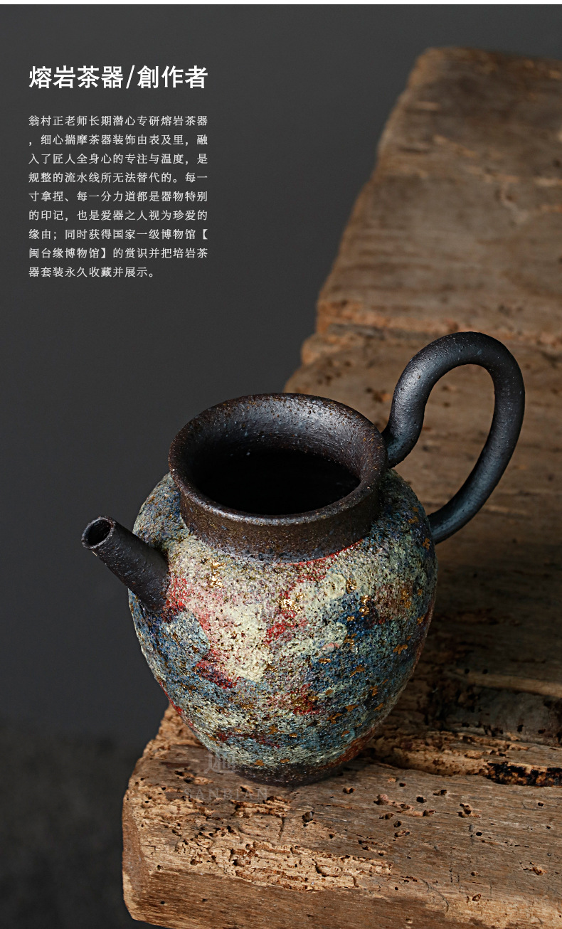Colorful Fair Mug_05.jpg