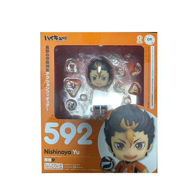 Nendoroid No. 1591 Haikyuu!! To the Top: Yu Nishinoya The New Karasuno Ver.  [GSC Online Shop Exclusive Ver.]