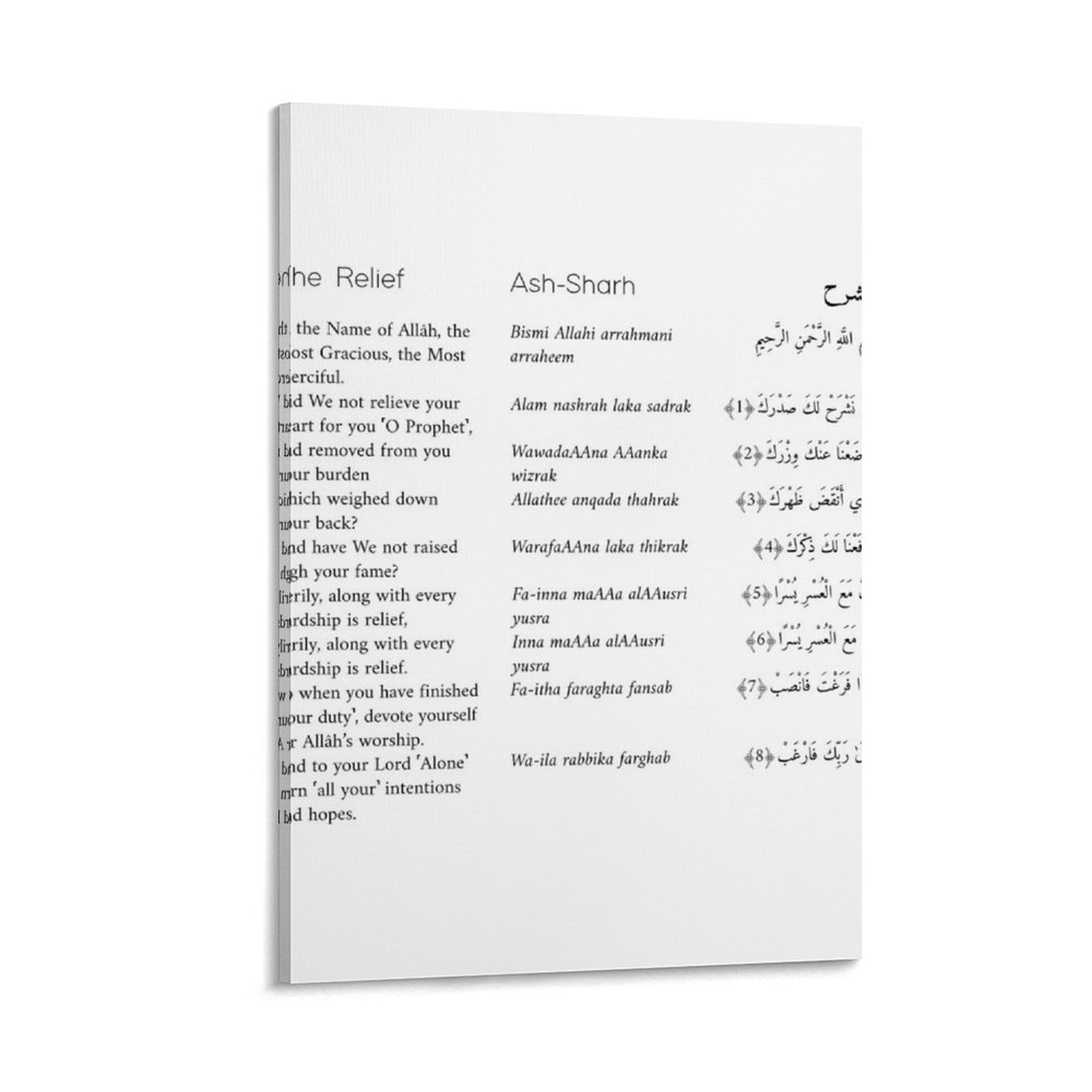 Surah Ash-Sharh, рельефная Сура, Ислам Арабский Коран перевод на английском  языке, минималистическая, мусульманская Картина на холсте Gi | AliExpress