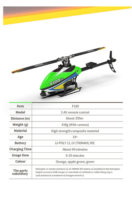 YXZNRC-F180 v2 6chヘリコプター,6軸ジャイロ,GPS,オプティカル