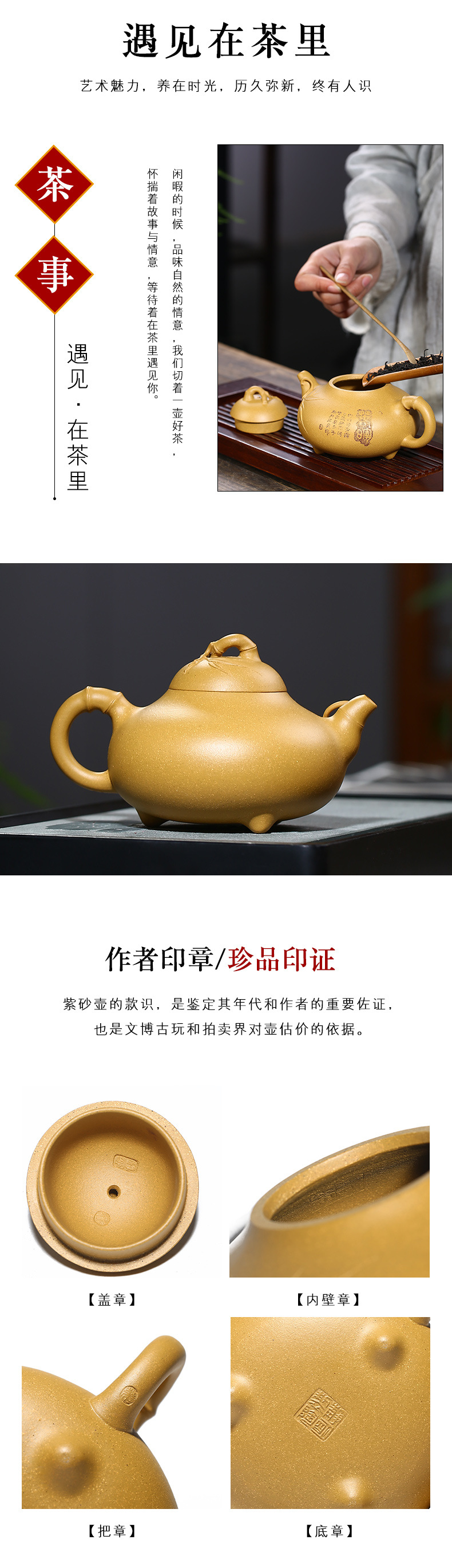 Chunhui_07.jpg
