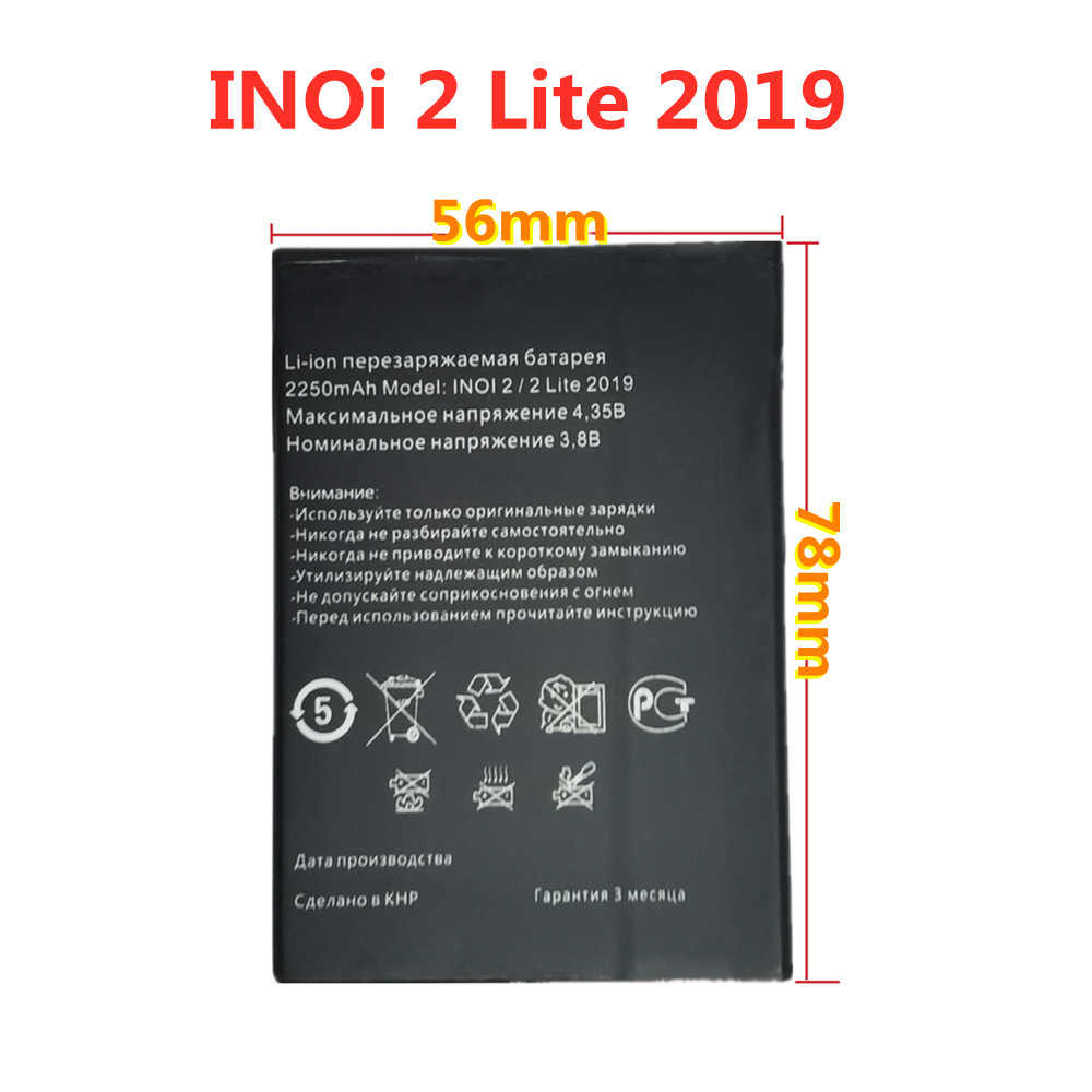 Запасной аккумулятор INOi2 Lite 2019 для INOi 2 Lite 2019,  высококачественный аккумулятор для смартфона, аккумулятор 2250 мАч