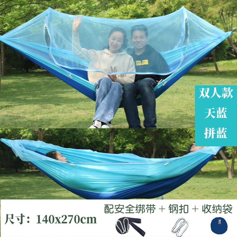 Title 15, Canopies Travel Survival Hammock Garden Swings ...