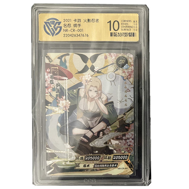 KAYOU Naruto Card CR Card 9.5 Graded Card Rating Card Rare Tsunade Haruno  Sakura Temari Collectible Card Boy Toy Gift