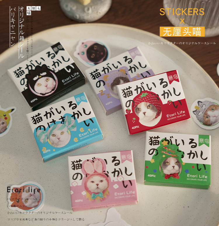 40 Pcs Kawaii Cat Stickers Set Aesthetic Cute Stationery Ideal for Laptop Journal Planner Scrapbook Cat Lovers