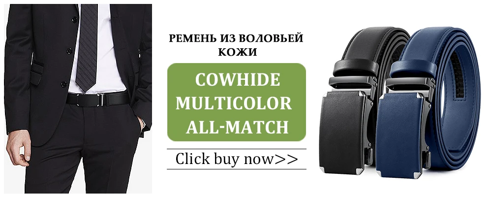 Title 3, Men Belts Automatic Buckle Belt Genune Leather ...