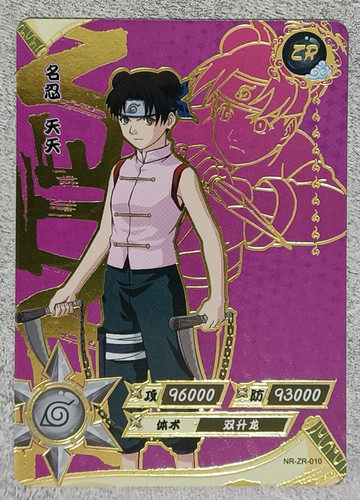 Classeur Officiel Naruto - Kayou – JollyCards