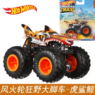  Hot Wheels Monster Trucks Mega Wrex - Plus Connect and Crash  Car 50/75 - Crash Squad 3/4 : Toys & Games