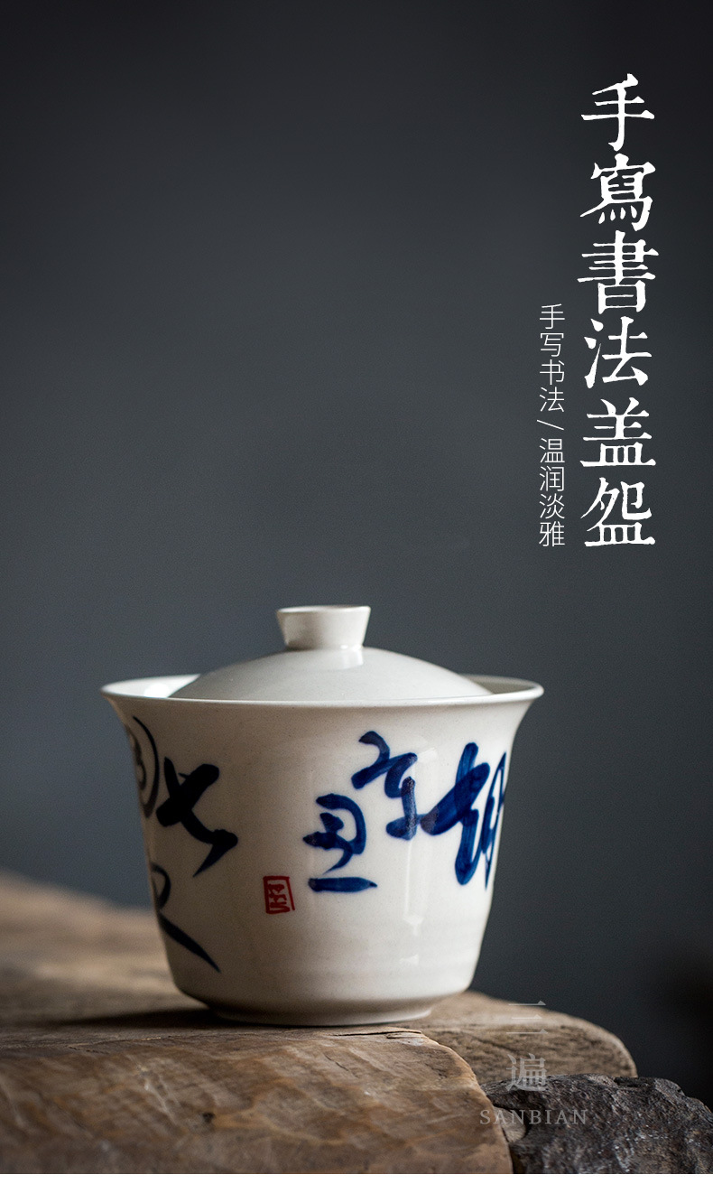 Handwriting Calligraphy Tureen_01.jpg