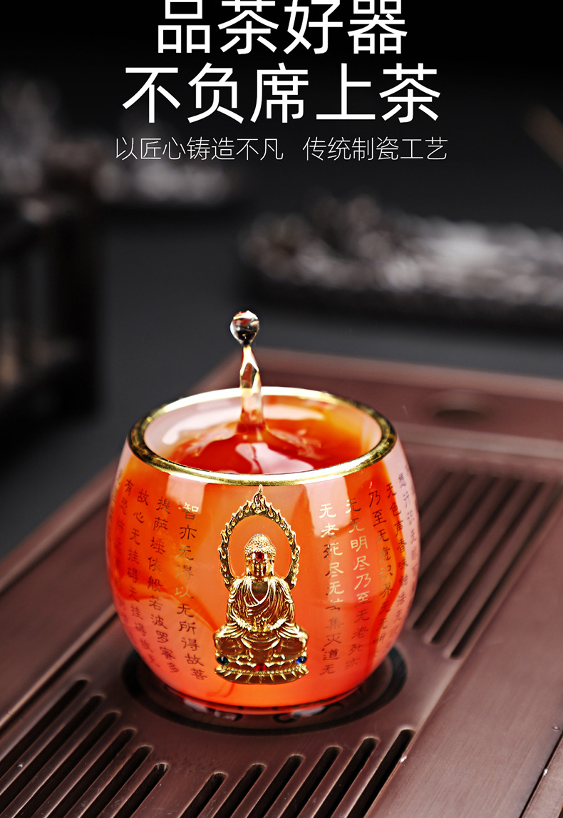 Glass Inlaid Cup_14.jpg