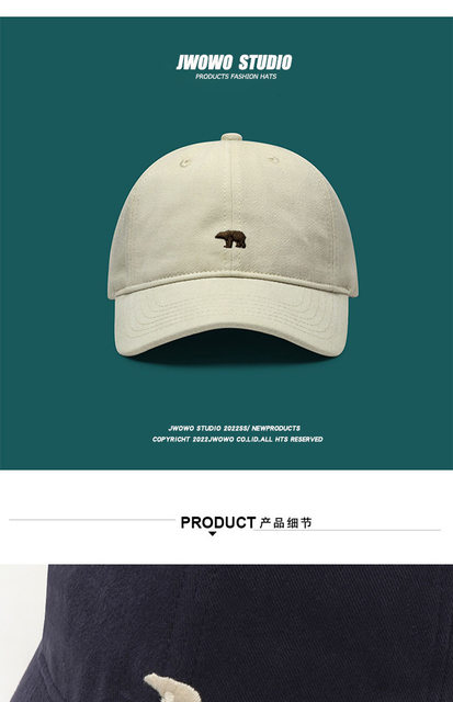 Textured Polar Bear Embroidered Baseball Cap Big Head