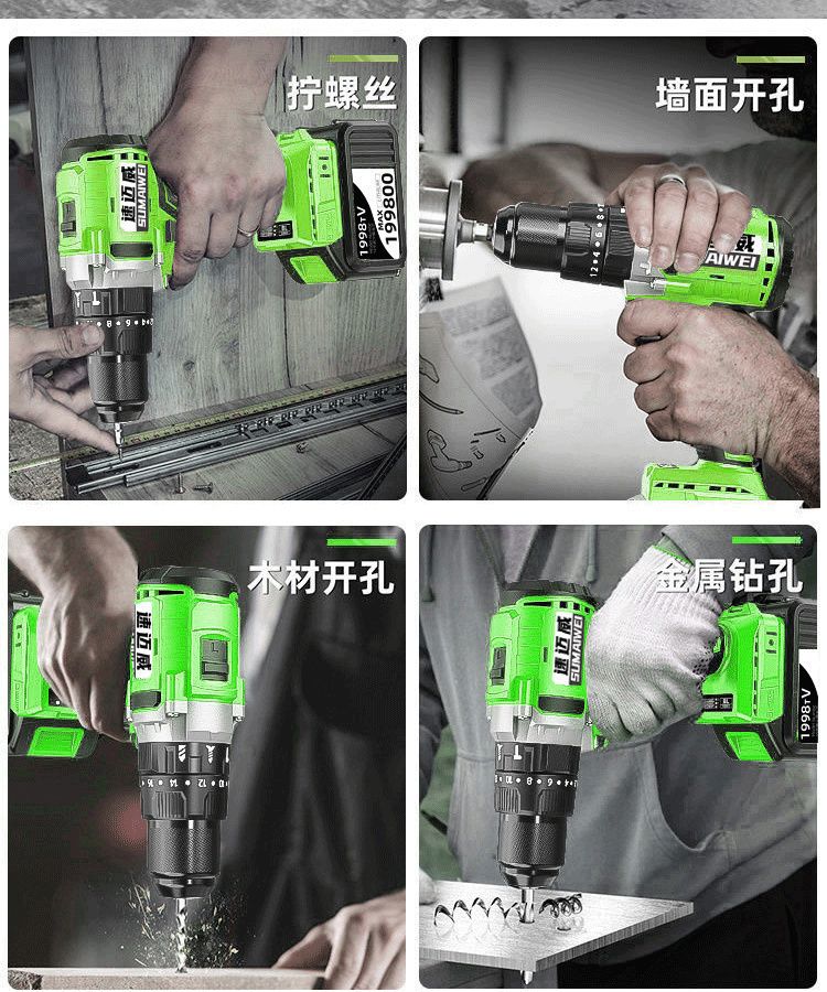 Title 18, 21V Brushless Impact Drill High Power Cordless ...