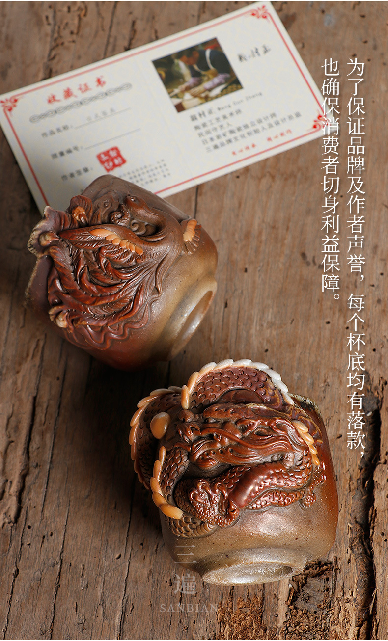 Firewood Dragon-Phoenix Cup_11.jpg
