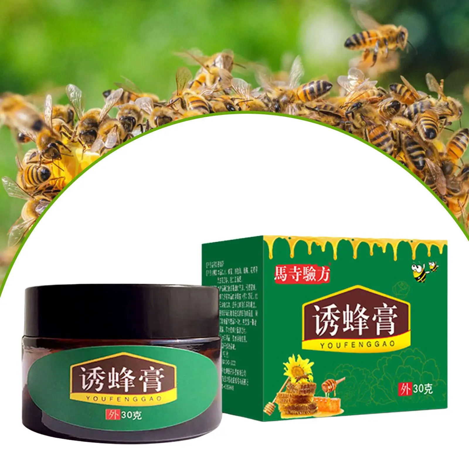 Bee Attract Lures Honey Tools Easy Attract Beekeeping Equipment Lightweight Portable Honey Bee Swarm Attract Lures