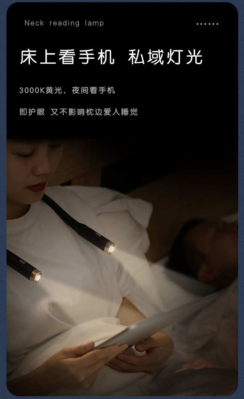 2023 New Led Neck Light Night Reading Lighting Night Lamp Neck Reading Light Eye Protection Table Lamp Three-Color Dimming