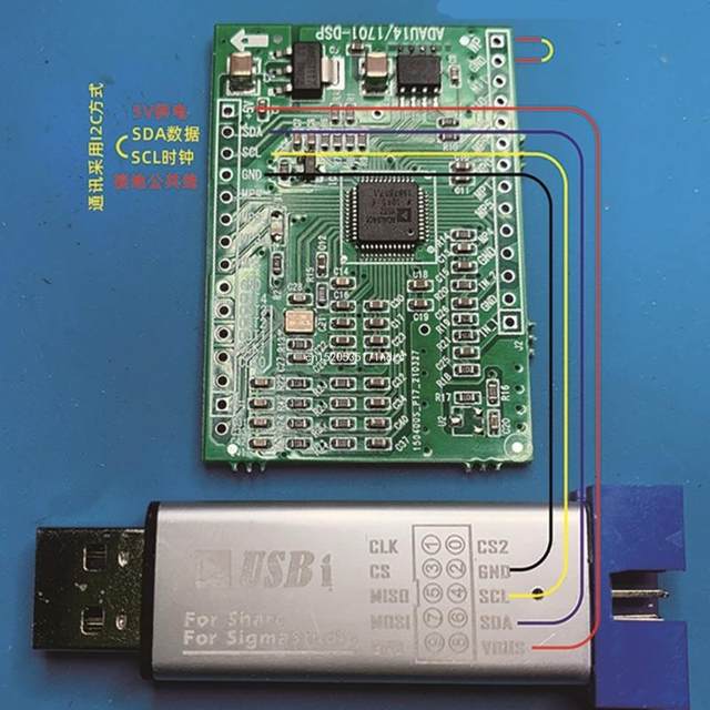 Upgrades Music Experience ADAU1401 Single Chip DSPmini Learning 