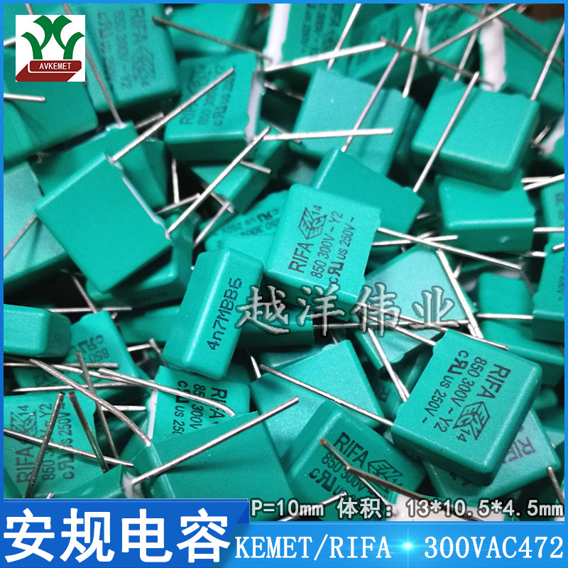 Защитный конденсатор RIFA PHE850EA4470MA03R17 300VAC472 100 UF Y2 из ...