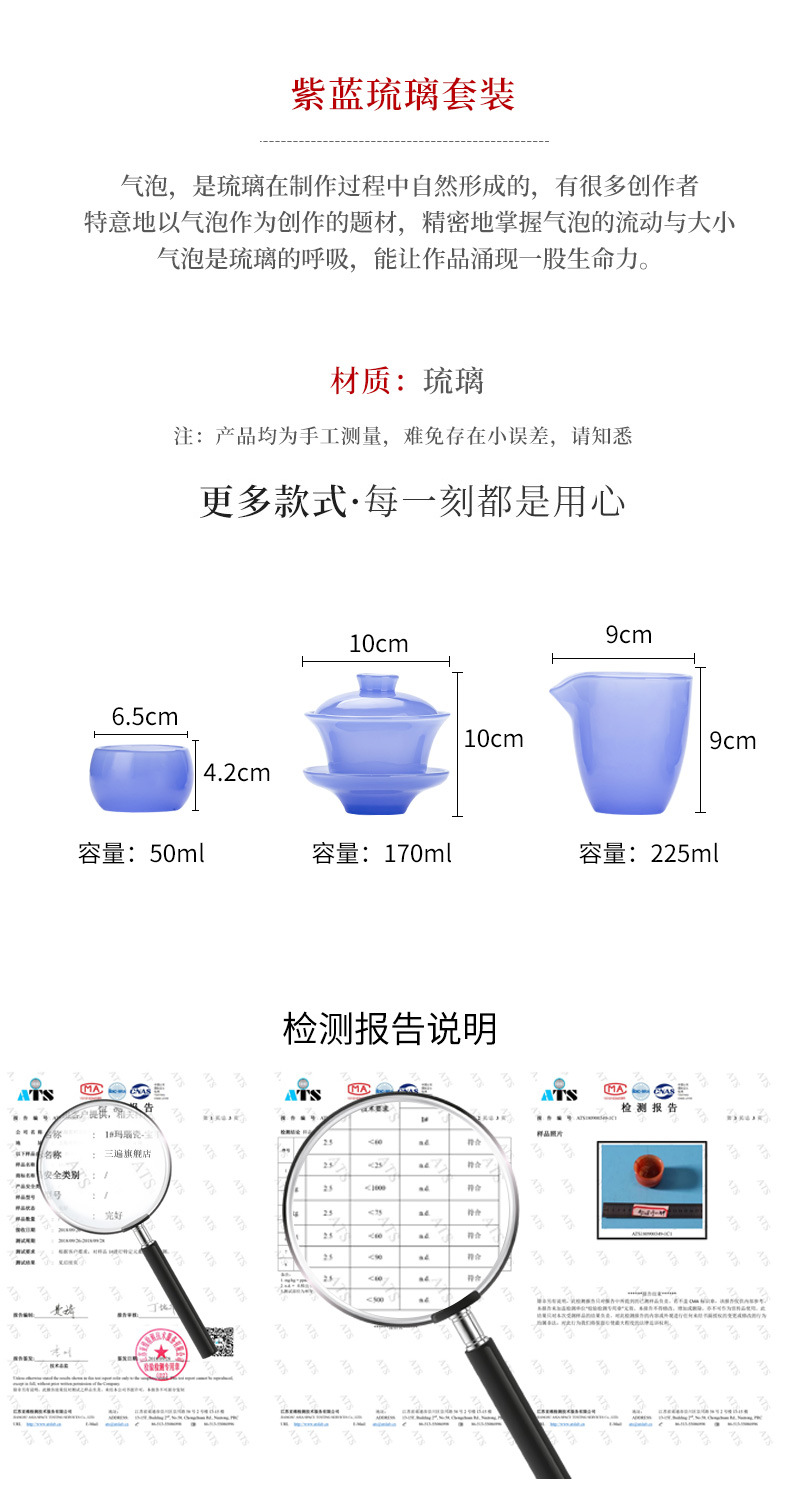 Purple Blue Colored Glaze Sets_02.jpg