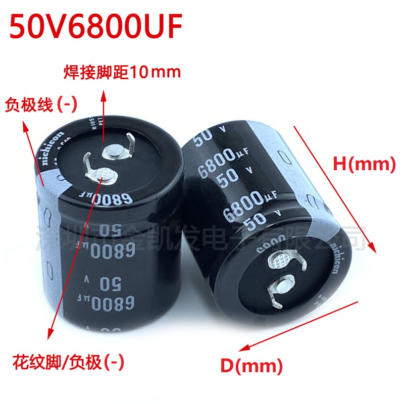 50V, 50V, 6800uF, 22x50, 25x40, 45, 50,