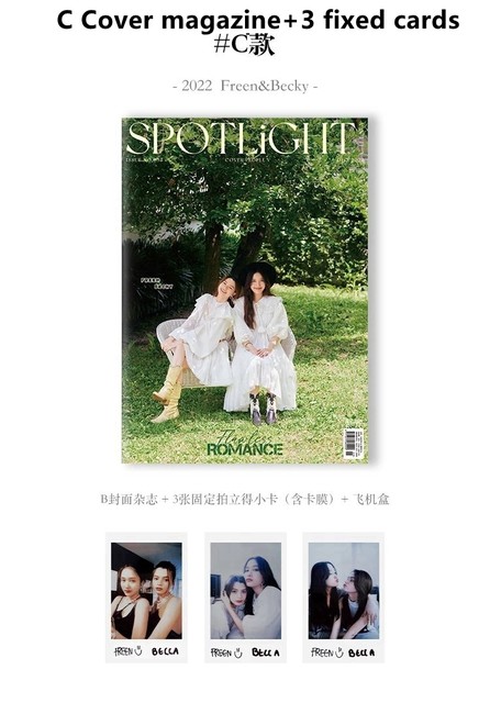 GAP The Series 2023 FreenBecky SPOTLIGHT Magazine Cover