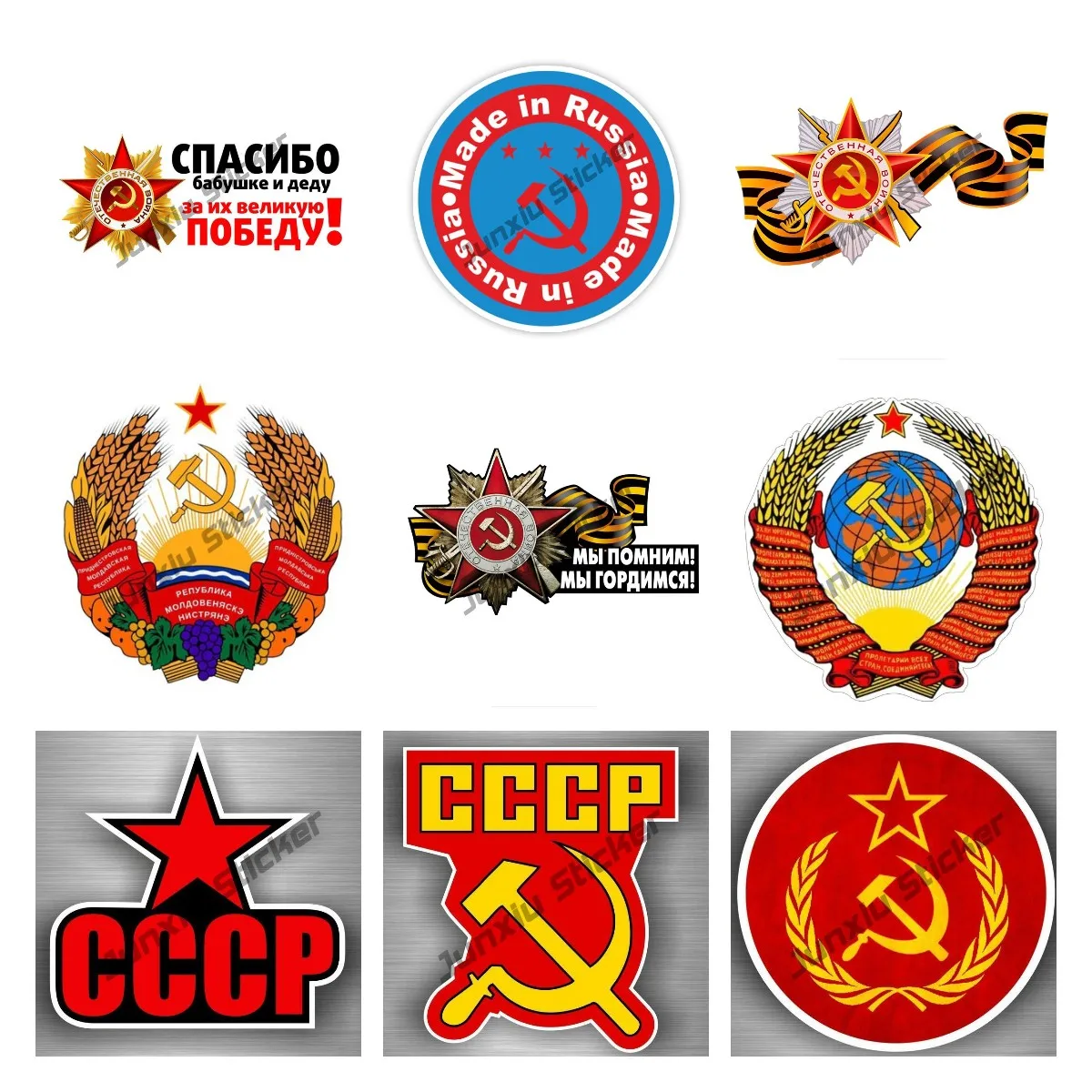 SOWJETUNION Schild UdSSR Russland CCCP Handy Vinyl Mini-Sticker Aufkleber 4cm x6 