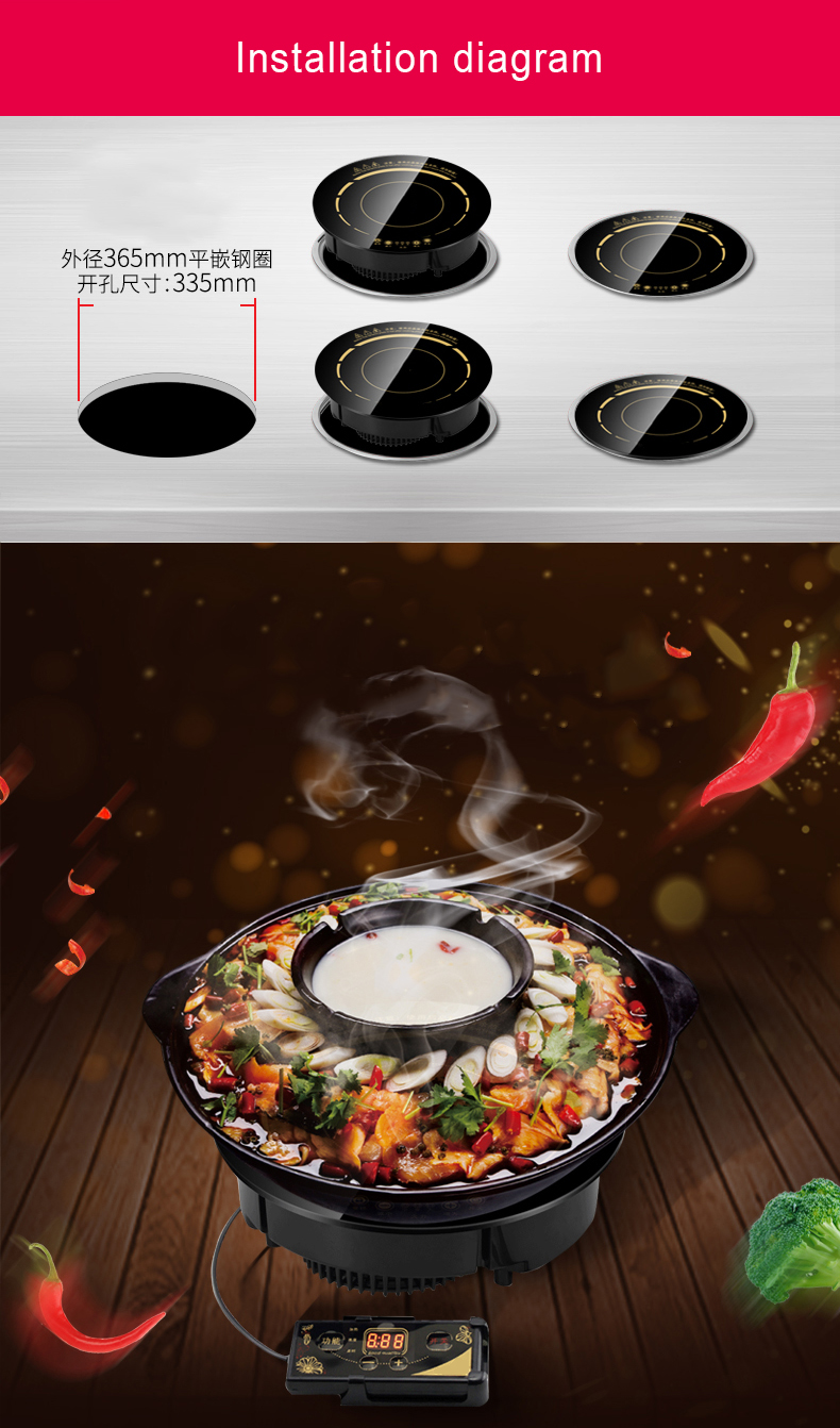 Title 6, Commercial embedded mini hot pot induction cook...