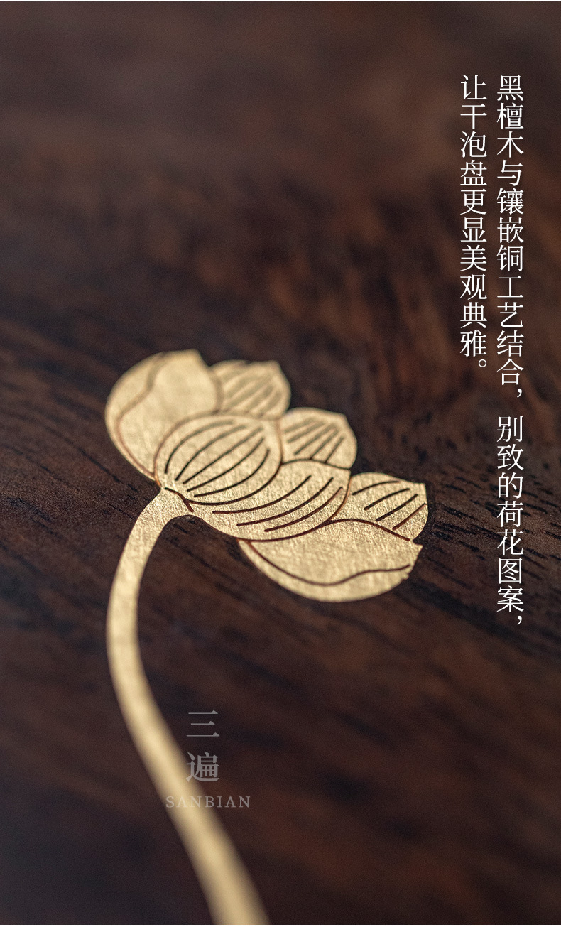 Blackwood Inlaid Copper Bamboo Tea Tray_05.jpg