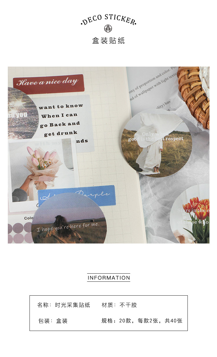 45pcs Vintage Stickers Set for Scrapbooking Adhesive Planner Labels Diary Journal Photo Album Decorative Stationery Supplies