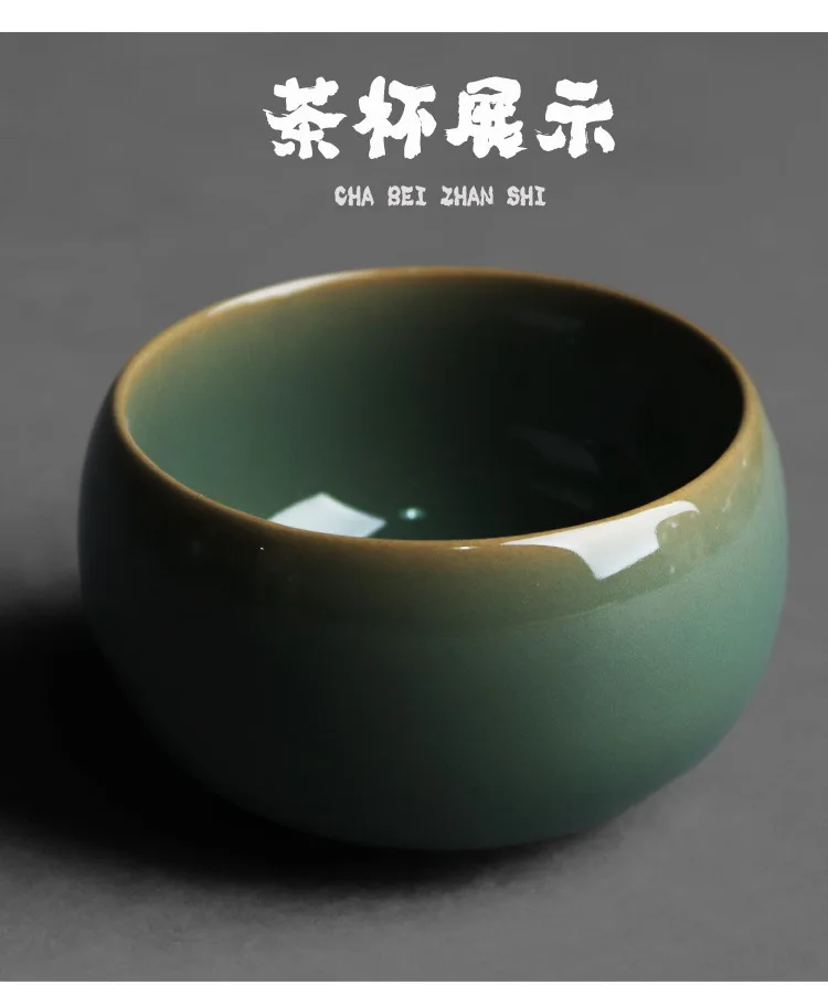 Yue Kiln Celadon Zen Master Tea Cup_05.jpg