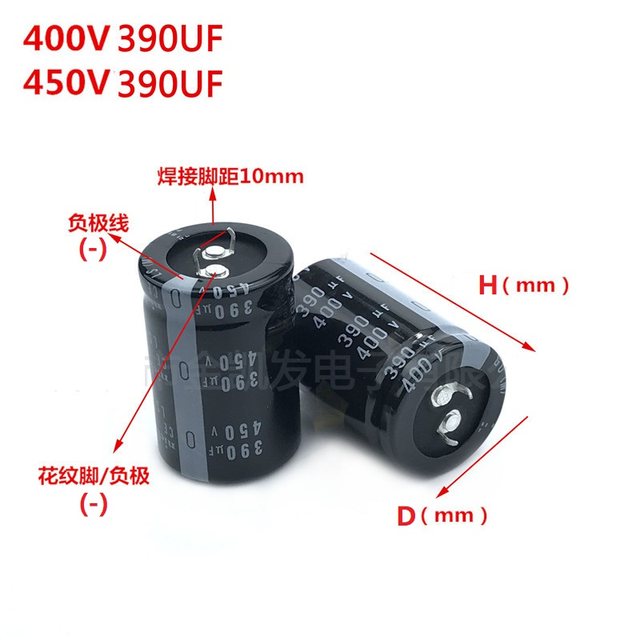 送料無料 2Pcs/Lot Nichicon 390uF 400V 390uF 450V 400v390uf 450V390UF PassiveComponents