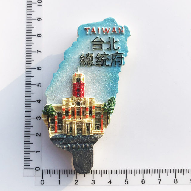  Sun Moon Lake Taiwan China Resin 3D Strong Fridge