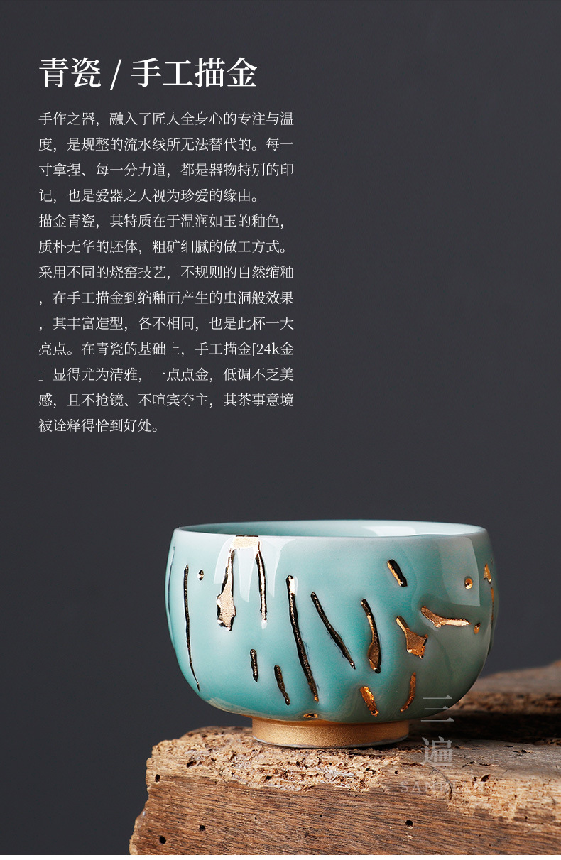 Celadon Liquid Gold Decoration Cup_01.jpg