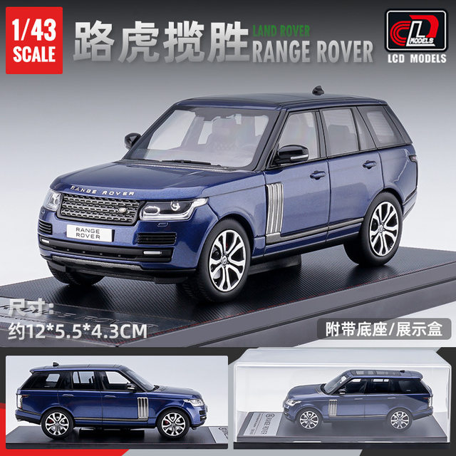 1 11|1/43 Range Rover Velar Diecast Model - Alloy Collector's 