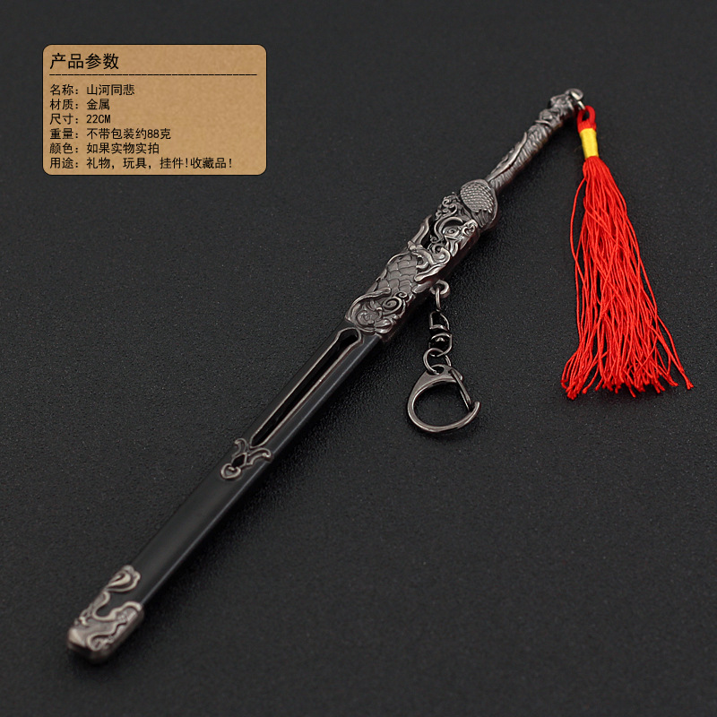 22cm Chinesisches Antikes Schwert Vollmetall-Waffenmodell 1/6 Replik Miniatur Puppenzubehör Ornament Handwerk Spielzeug für Jungen – Detail 4