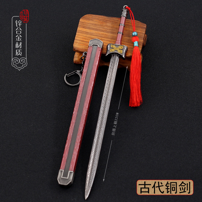 22cm Alte Bronze Schwert Chinesischen Stil Voller Metall Ummantelte Waffen Modell 1/6 Retro Replik Miniaturen Ausrüstung Ornament Handwerk – Detail 2